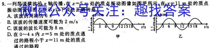 湖北省鄂东南2024届高三年级上学期11月联考q物理