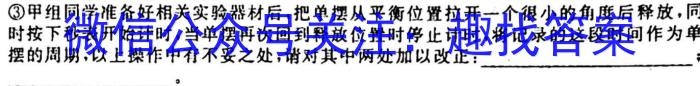 江西省2023-2024学年度高一年级11月联考（期中考试）物理`