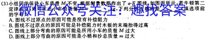 安徽省蒙城县某校2023-2024学年度九年级第一学期第二次检测试卷物理`