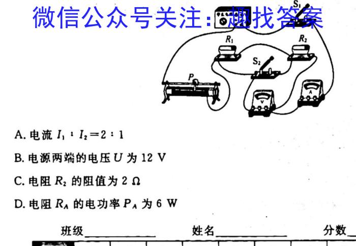 河北省唐山市十县一中联盟2023-2024学年高一上学期11月期中考试q物理