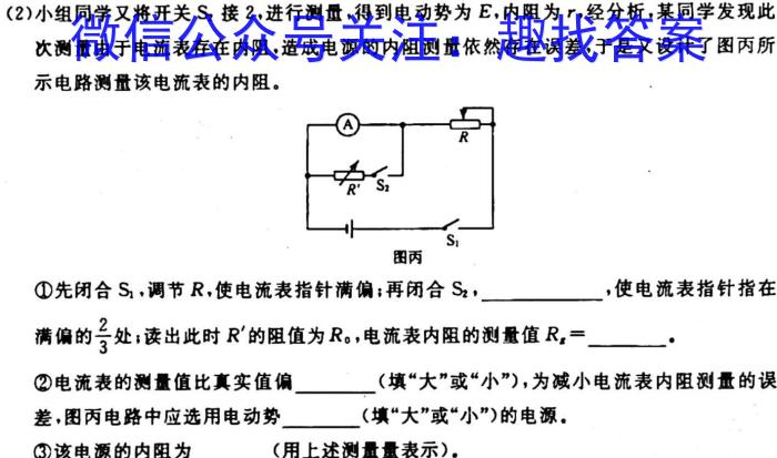 2023-2024学年江西省高一试卷10月联考(◆)l物理