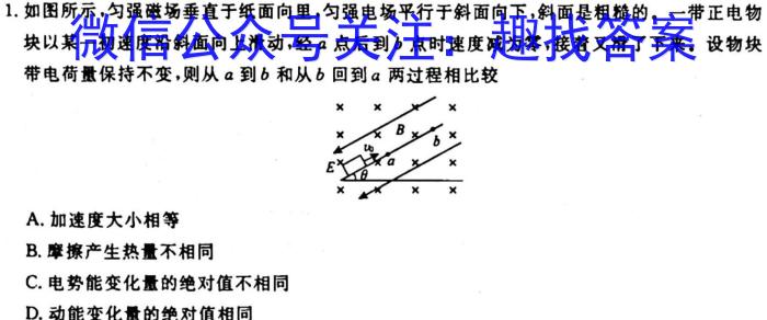 陕西省榆阳区2023-2024学年度第一学期七年级期中质量监测q物理