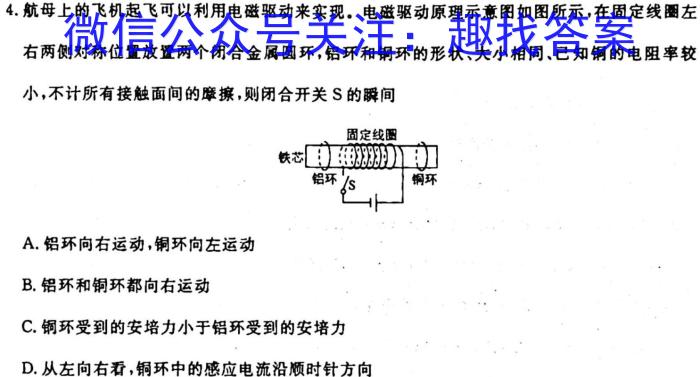 [今日更新]洛平许济2023-2024学年高三第一次质量检测(10月).物理