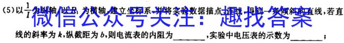2023-2024学年江西省高二试卷10月联考(◆)q物理