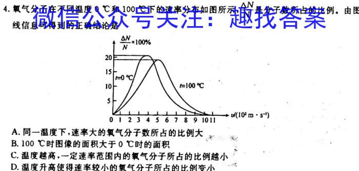 [今日更新]河南省2023-2024学年第一学期七年级第一次月考(X).物理