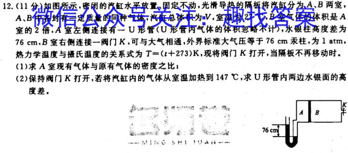 贵港市2024届高中毕业班摸底测试安排表来啦物理`