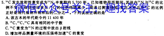 江西省2023-2024学年度七年级上学期阶段评估（一）【1LR】l物理