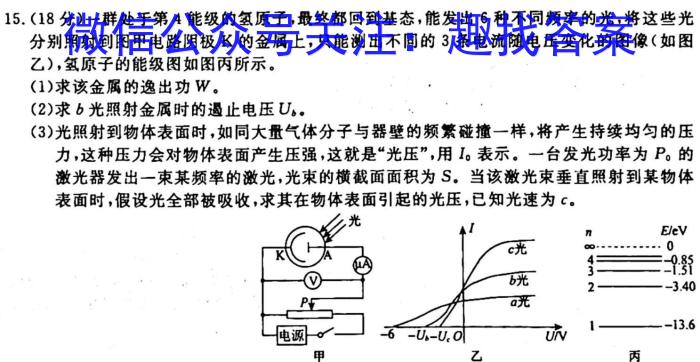  2023-2024ѧ갲ʡ꼶ѧڽ׶ϰxԾ