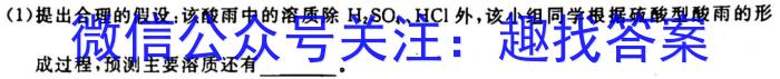 f安徽省2023-2024学年度八年级上学期阶段评估（一）【1LR】化学