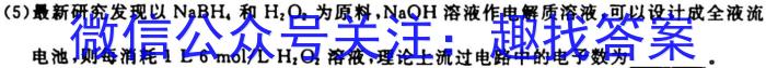 q唐山市十县一中联盟2023-2024学年度第一学期高一期中考试化学