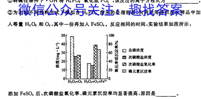 j［陕西大联考］陕西省2023-2024学年高二年级11月期中考试联考化学