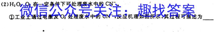 q湖北省重点高中智学联盟2023年秋季高三年级10月联考化学