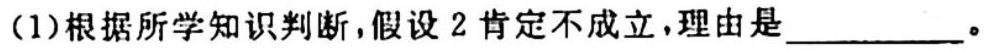 【热荐】［甘肃大联考］甘肃省2023-2024学年高二期中检测11月联考化学