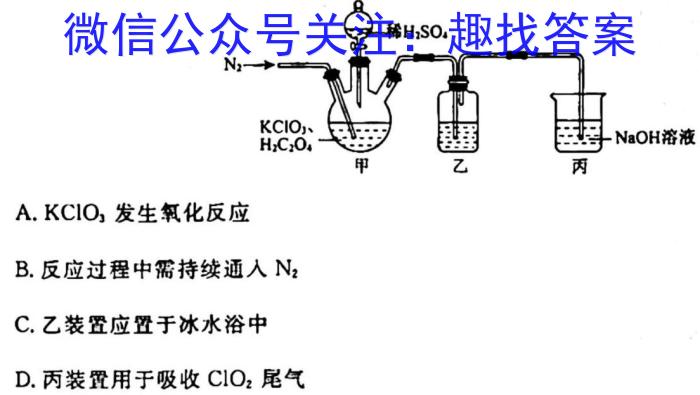j辽宁省2023~2024学年上学期高三年级10月考试(243159Z)化学