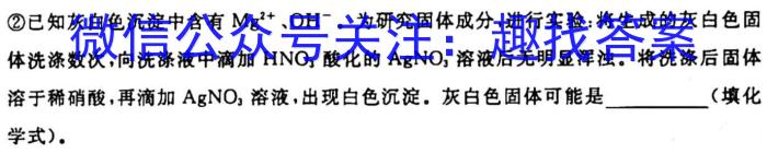 3贵州省2023-2024学年度高二年级10月联考化学