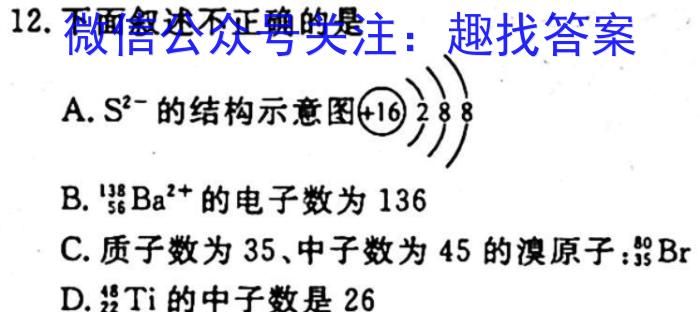 f2023-2024学年安徽省七年级教学质量检测（一）化学