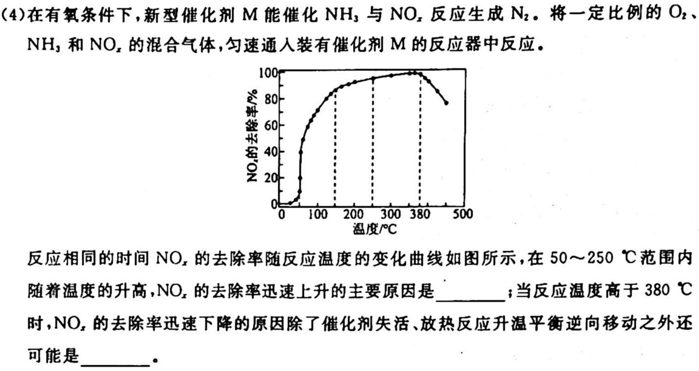 【热荐】山西省榆次区2023-2024学年第一学期九年级期中学业水平质量监测题（卷）化学