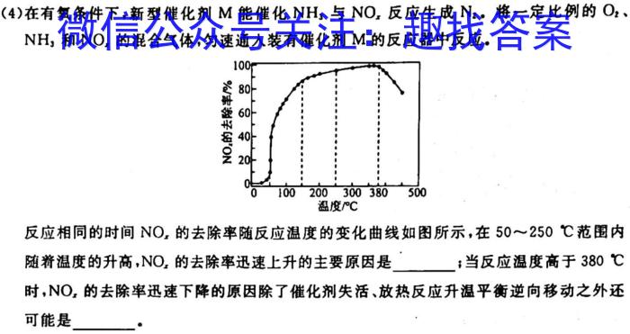 1江西省2023年普通高等学校招生全国统一考试（10月）化学