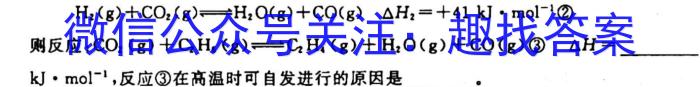 q安徽省2023-2024学年度七年级阶段质量检测化学