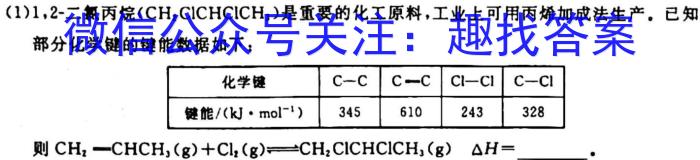 q河南省2023-2024学年八年级上学期第一次月考质量检测化学