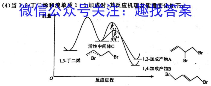 q2023-2024学年山东省高一"选科调考"第一次联考(箭头SD)化学