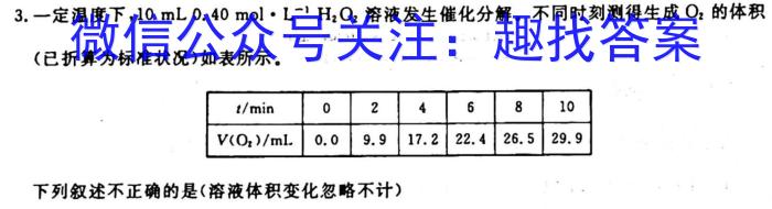j2023年赣州市十八县(市、区)二十三校高二期中联考(24-124B)化学