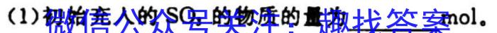 q陕西省2023-2024学年度九年级第一学期素质调研一化学