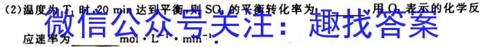 q陕西省2023-2024学年度九年级第一学期素质调研一化学