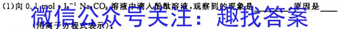 j学科网2024届高三10月大联考考后强化卷(全国乙卷)化学
