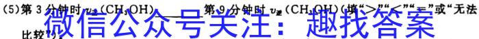 3［独家授权］安徽省2023-2024学年八年级上学期期中教学质量调研【考后更新】化学