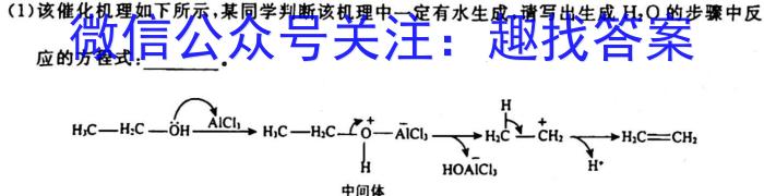 q六盘水市2024届高三年级第一次诊断性监测化学