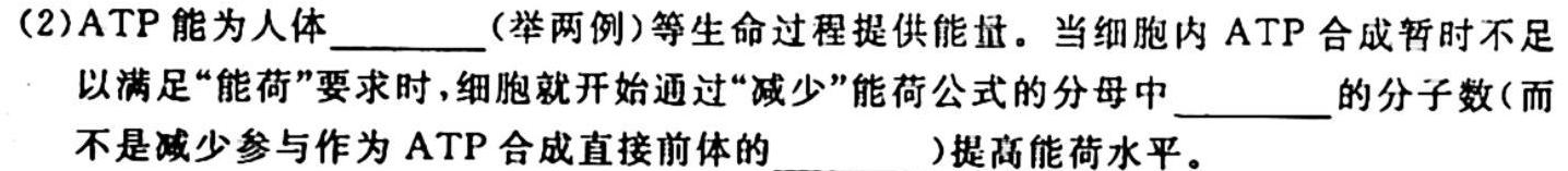 山西省2023-2024学年八年级第一学期期中试题（卷）生物学试题答案