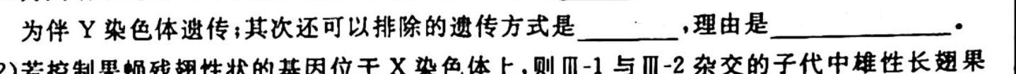 [贵黔第一卷]名校联考·贵州省2023-2024学年度七年级秋季学期自主随堂练习一生物