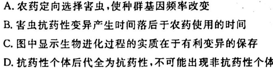 安徽省2023-2024学年八年级万友名校大联考教学评价一生物