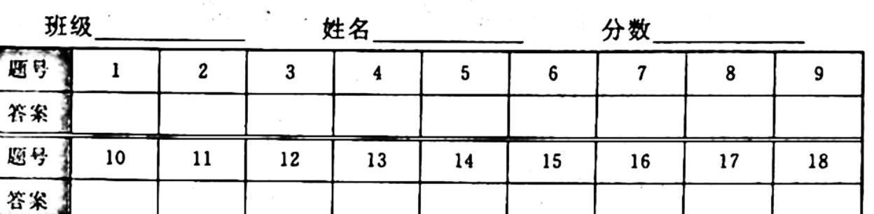 牡丹江二中2023-2024学年第一学期高二第一次月考(9025B)生物学试题答案