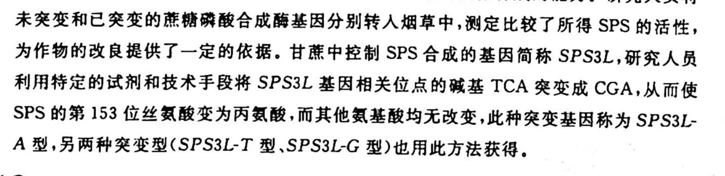 安徽第一卷·2023-2024学年八年级（上）全程达标卷期中调研卷生物学试题答案