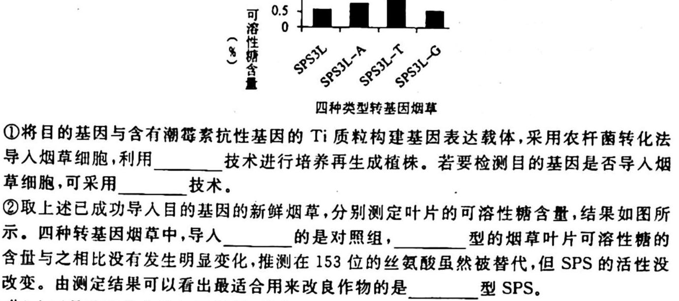 安徽第一卷·2023-2024学年八年级（上）全程达标卷期中调研卷生物