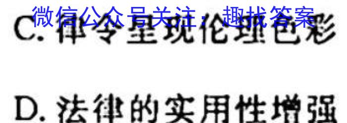 江西省2023-2024学年第一学期九年级教学质量监测历史