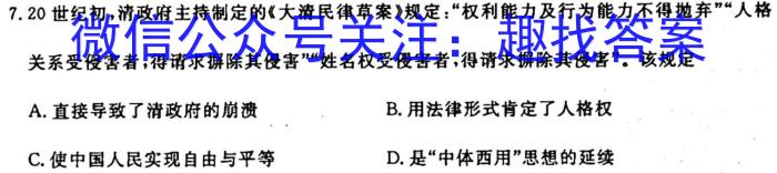 ［重庆南开中学］重庆市高2024届高三第二次质量检测历史