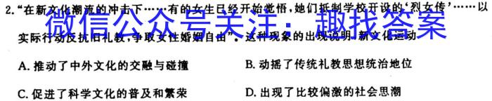 辽宁省2023-2024学年七年级(上)月考试(十月份)政治s