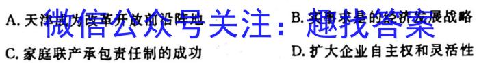 河北省保定市2023年高三摸底考试(10月)&政治