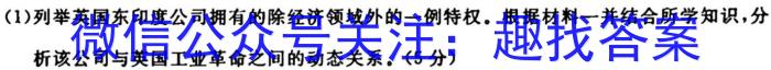 ʡصѧ2024һʷ
