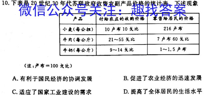 安徽省蒙城县某校2023-2024学年度九年级第一学期第二次检测试卷政治s