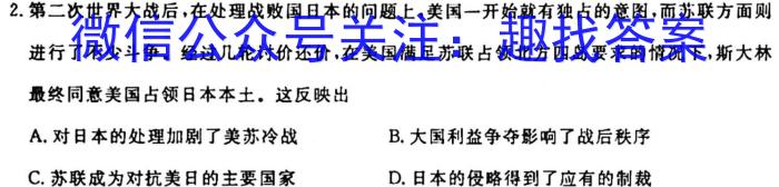 安徽省蒙城县某校2023-2024学年度八年级第一学期第二次检测试卷历史