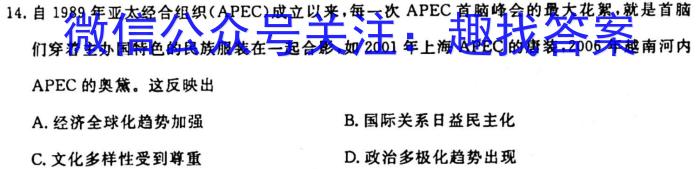 山西省2023-2024学年度七年级上学期期中综合评估【2LR-SHX】历史