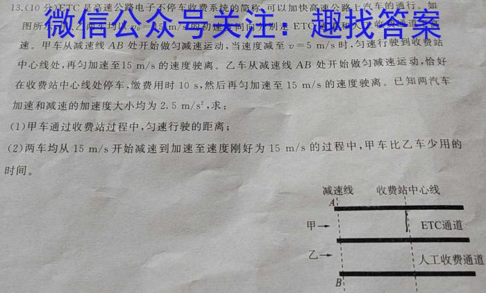 陕西省2023-2024学年度第一学期九年级期中检测（A）l物理