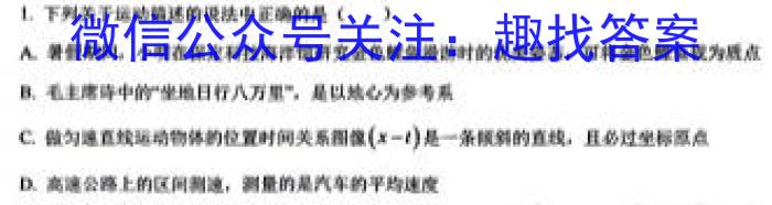 ʡ2024꼶ѧ10xԾ