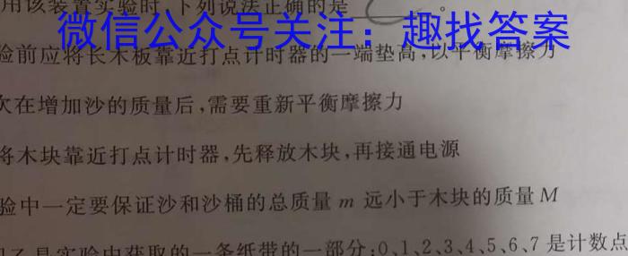 湖北省重点高中智学联盟2023年秋季高一10月联考物理`