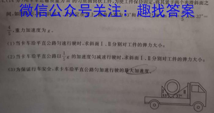 安徽省2023-2024学年度八年级教学质量检测（11.8）f物理