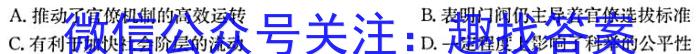 安徽省2024届九年级第一学期教学质量检测（一）历史